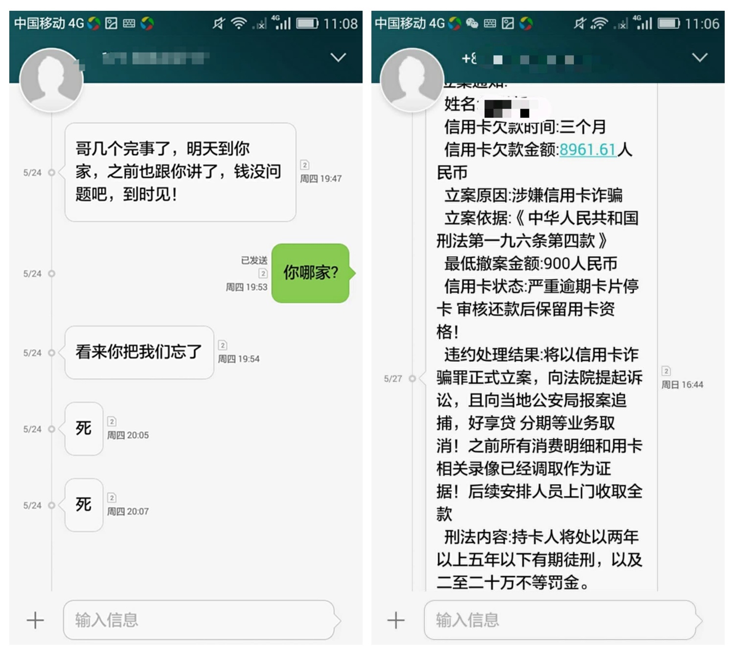给班主任发短信请假：高效便捷的沟通方式