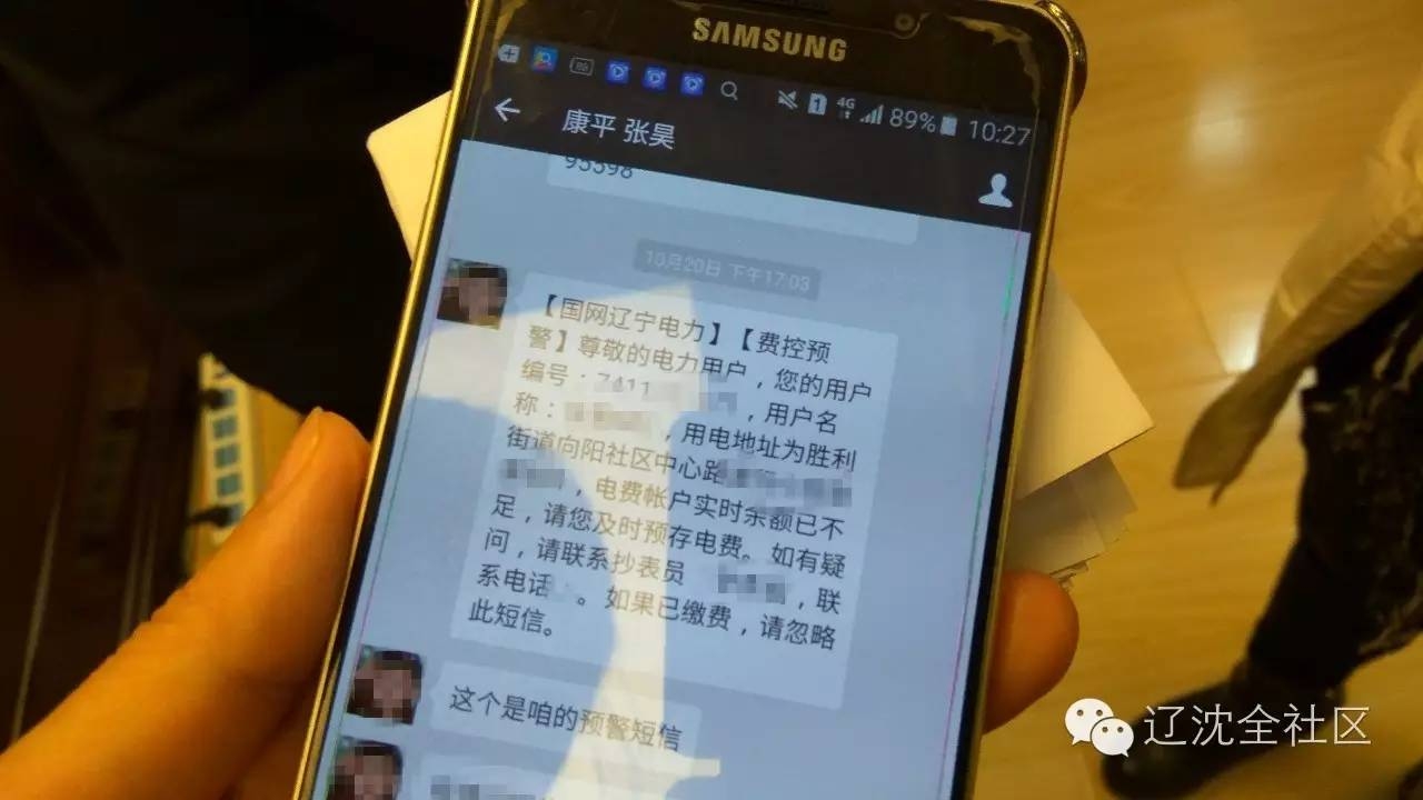 恳请的短信：如何用文字传递真挚情感