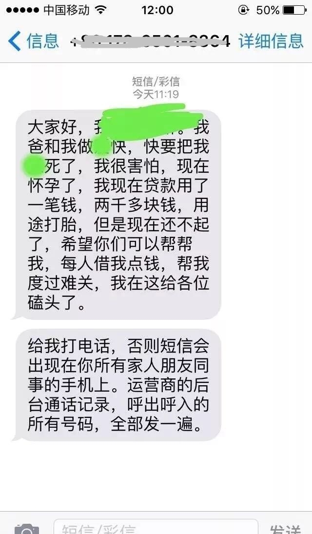 工商怎么开通短信提醒功能