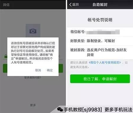 已接受短信：揭秘短信验证码在现代生活中的重要性