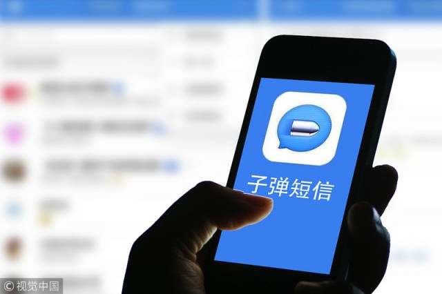 网易云交友短信:轻松拓展社交圈,邂逅心仪伴侣 网易云交友短信:轻松拓展社交圈,邂逅心仪伴侣