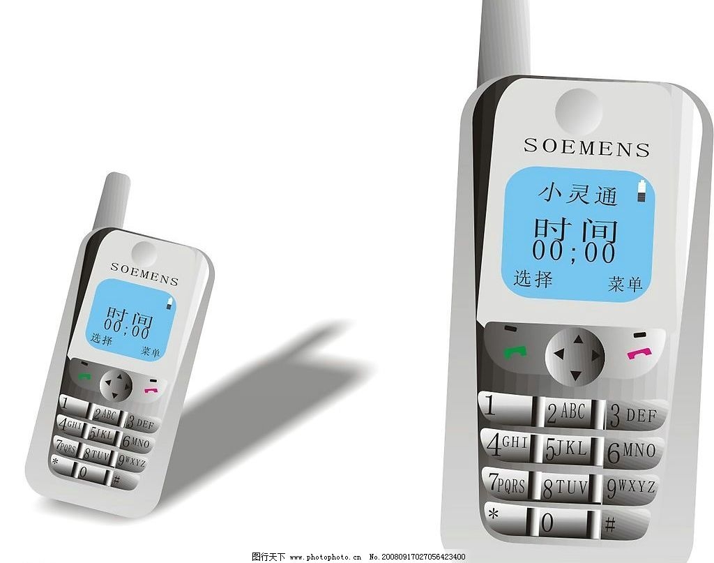 P图软件粉色短信对话框：时尚沟通新趋势