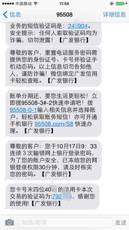 短信费农行:详解农业银行短信服务费用及使用技巧 短信费农行:详解农业银行短信服务费用及使用技巧
