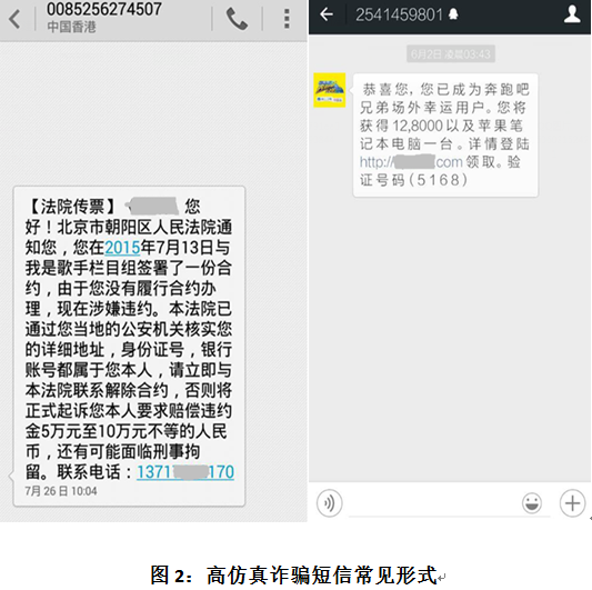 不发短信:新时代的沟通艺术 不发短信:新时代的沟通艺术