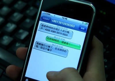 万能短信下载：轻松获取海量手机短信资源