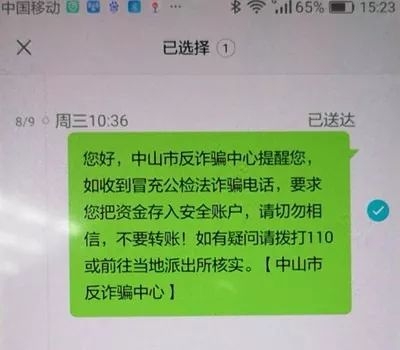 评标关照短信:揭秘项目招标中的关键环节 评标关照短信:揭秘项目招标中的关键环节