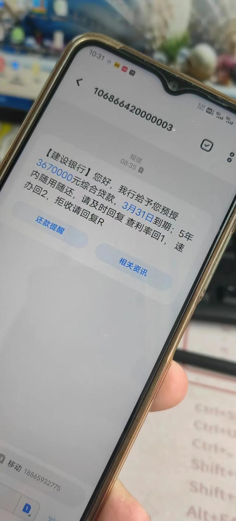 无敌短信轰炸机:揭秘高效短信群发工具 无敌短信轰炸机:揭秘高效短信群发工具