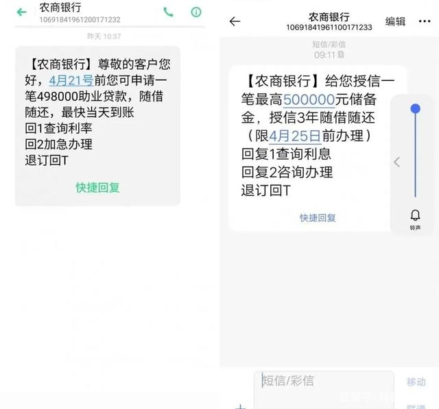 发短信意思：如何有效沟通与表达