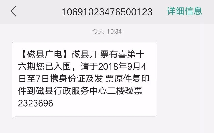短信按量计费:了解这项通信费用新规 短信按量计费:了解这项通信费用新规